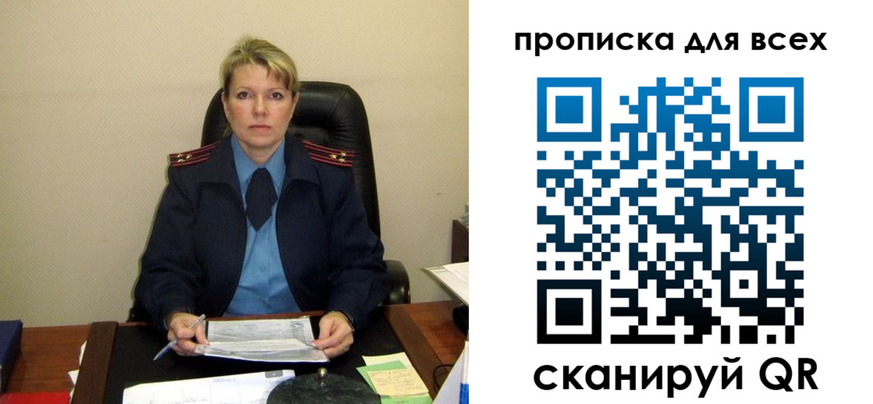 прописка штамп в Марий Эл