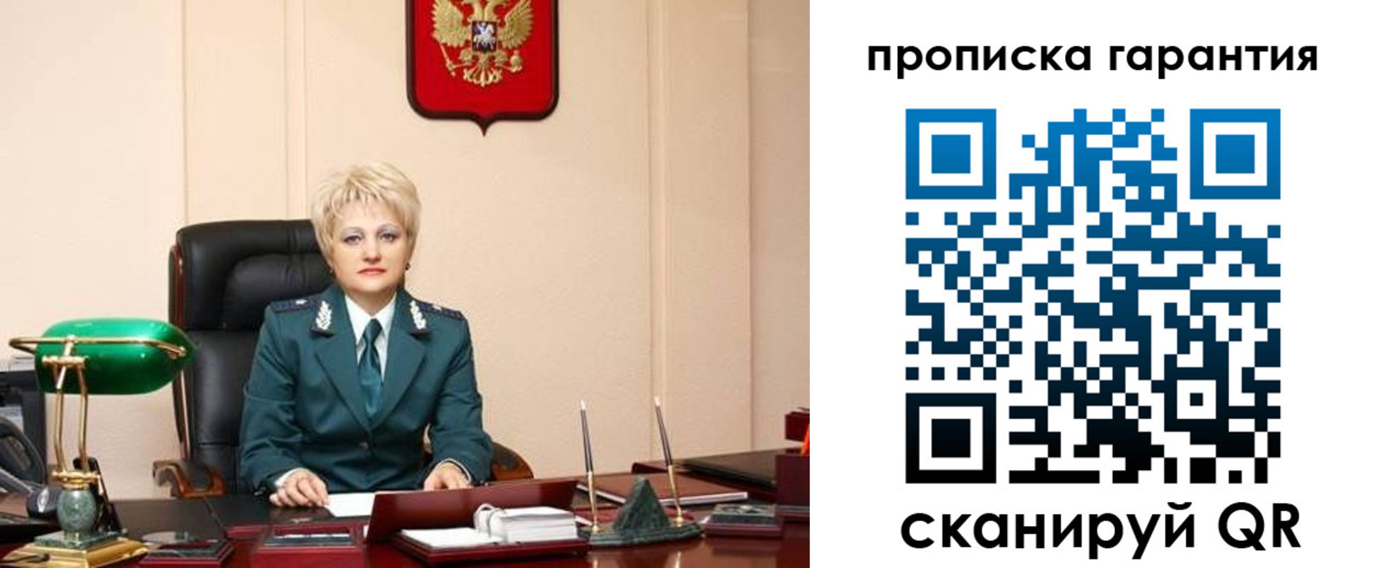 временная регистрация надежно в Марий Эл