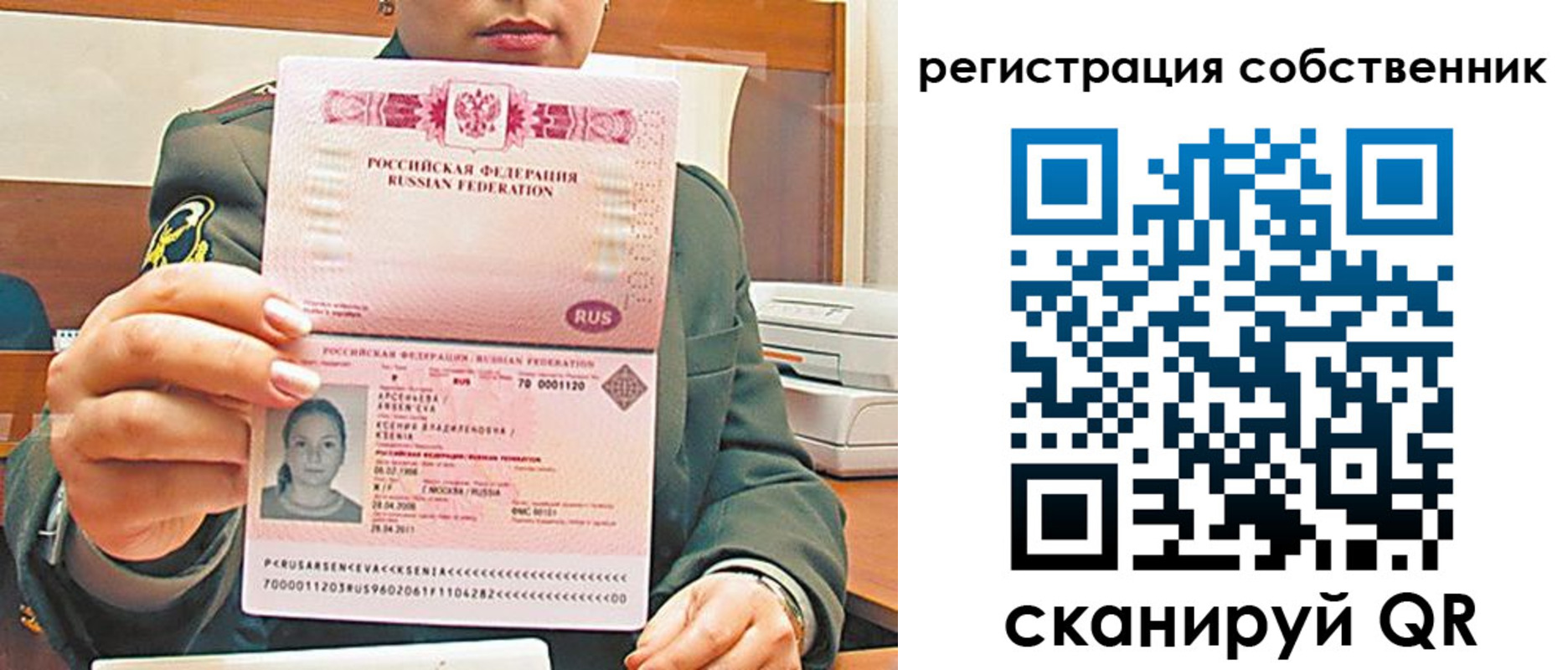 регистрация для дет. сада в Марий Эл
