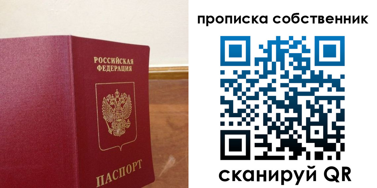 найти адрес прописки в Марий Эл