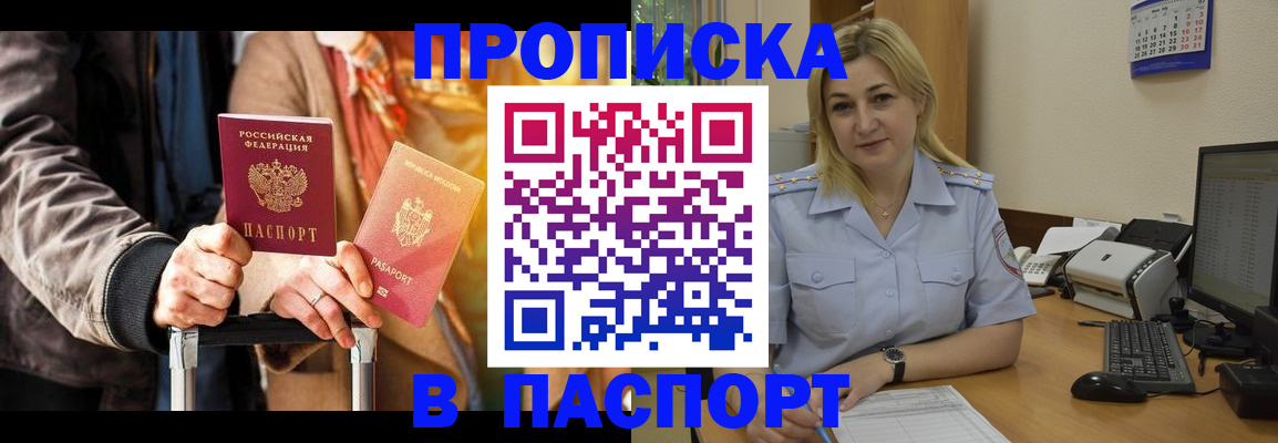 регистрация для школы в Марий Эл